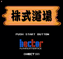 株式道场 (日版) (策略经营)